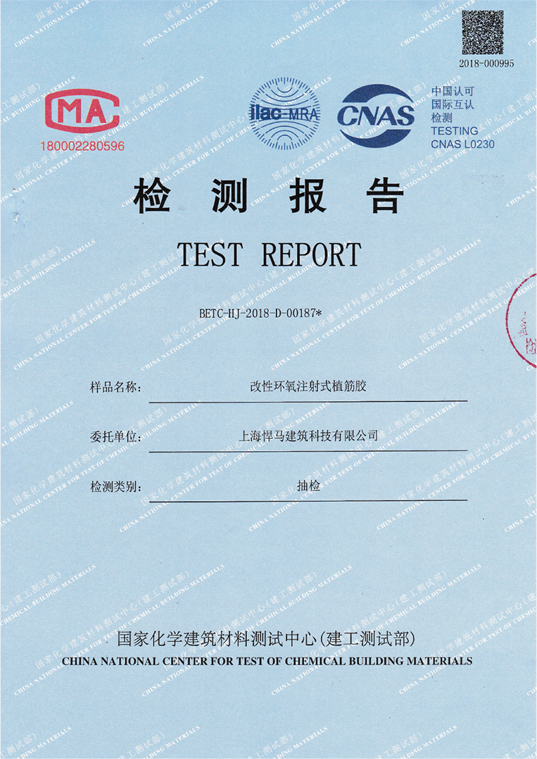Yangın Direnişi Testi