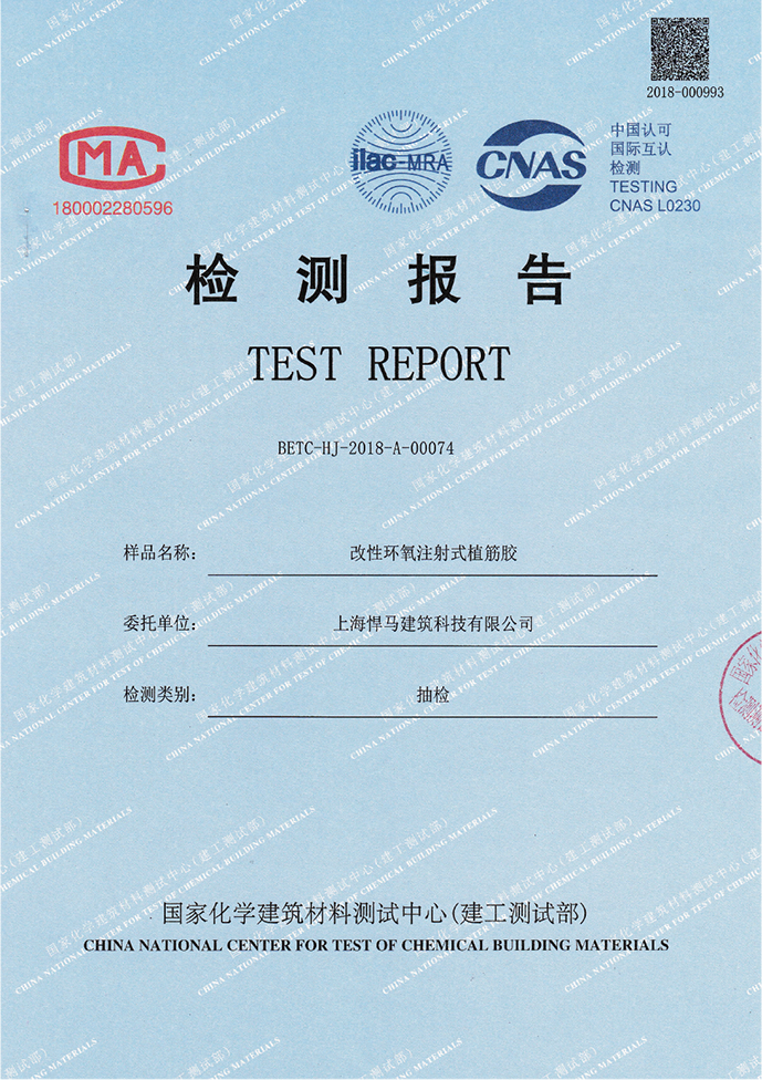Yatay Yanma Testi